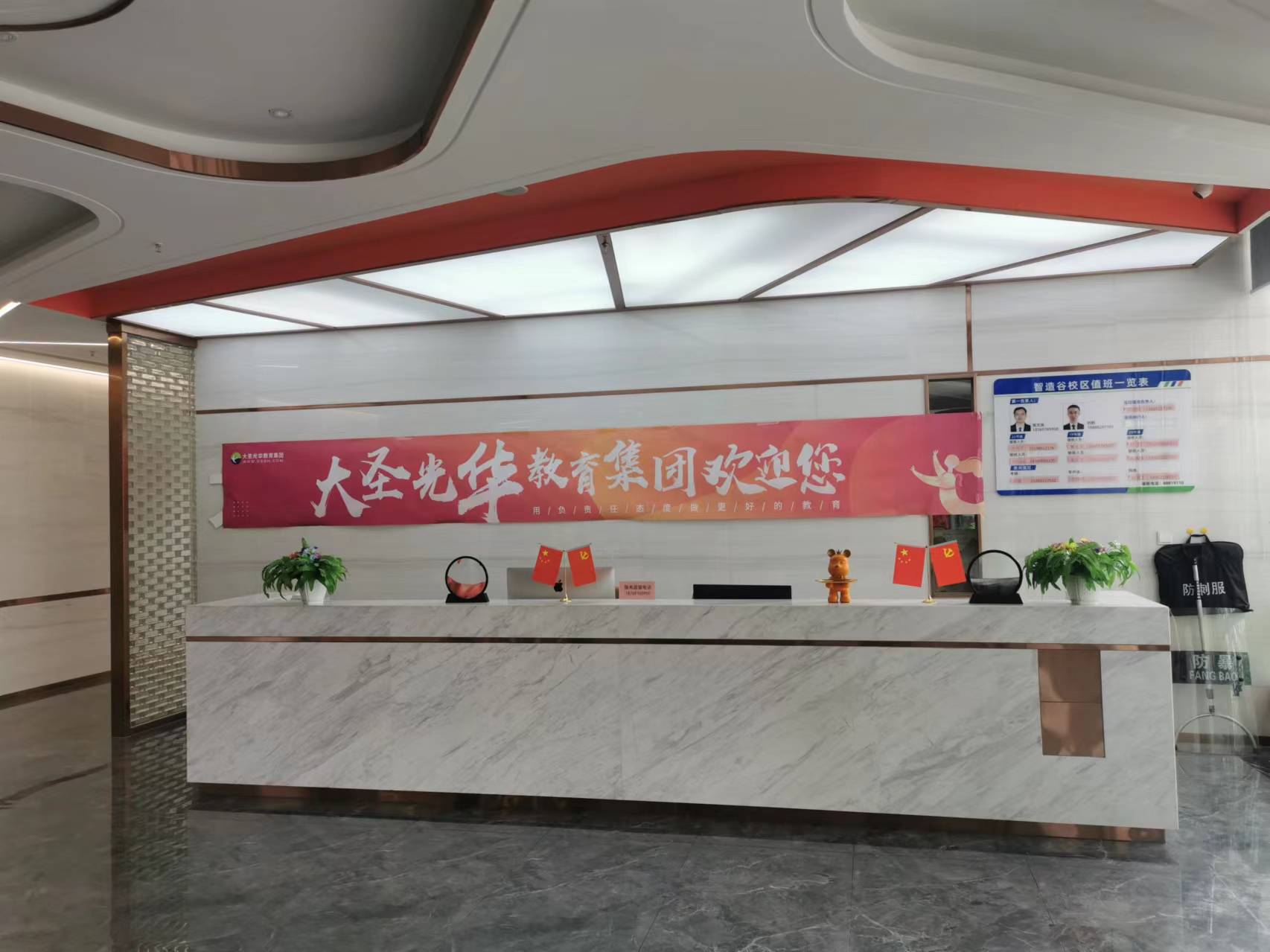 济南光华园考研_学校环境