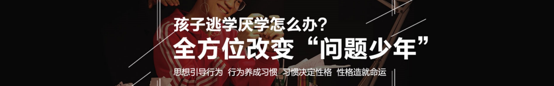 河北正德国防特训学校