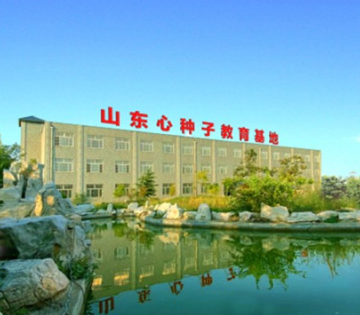 潍坊心种子叛逆特训基地
