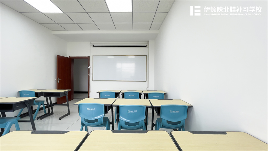 伊顿优学_校区环境