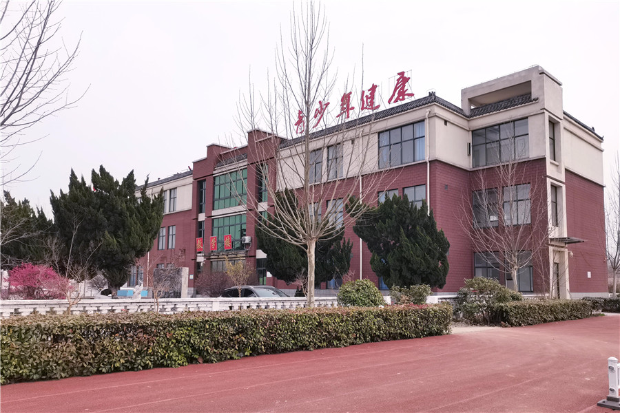 山东青少年素质教育_教学楼