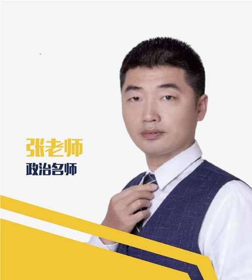 西安诠心思远补习学校_张老师