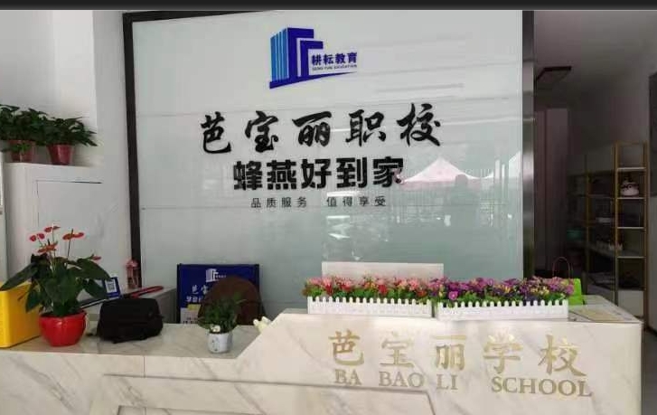 耕耘教育