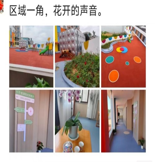 义乌扬帆儿童潜能开发中心_校园环境