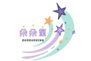 朵朵星自闭症康复中心