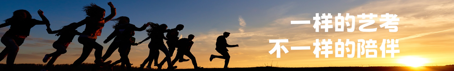 西安艺鸣艺术培训学校