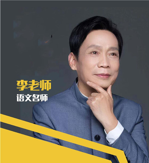 西安诠心思远补习学校_李老师