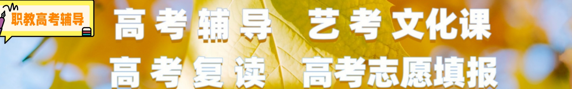 新东方济南学校