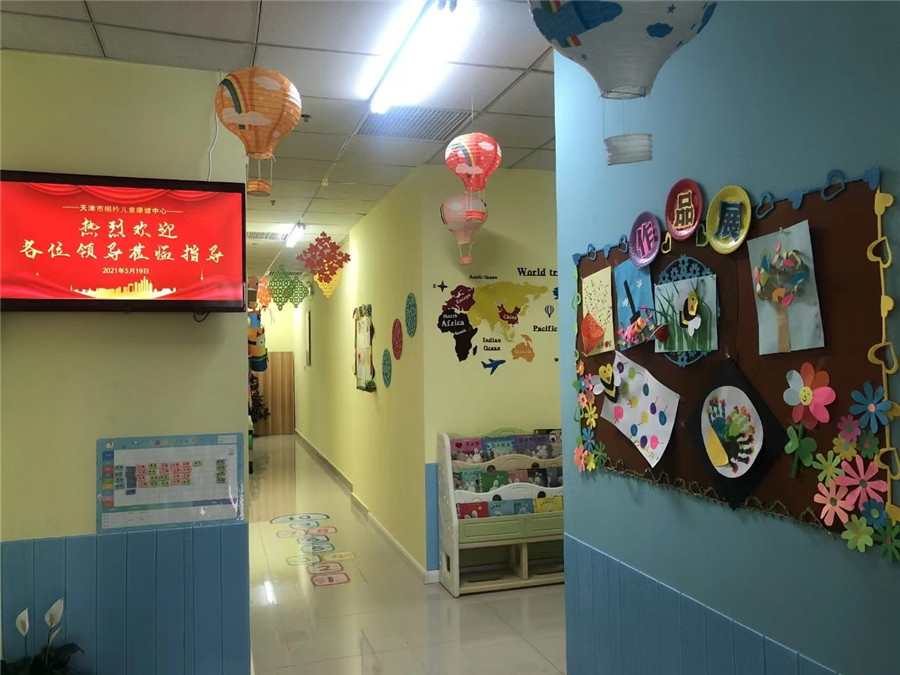 天津市桐枔儿童康健中心_机构内部环境