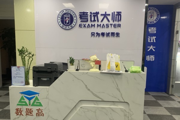 数题高中高考补课机构