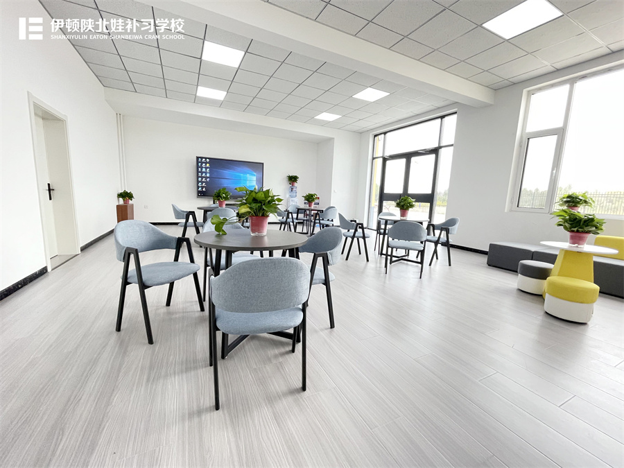 伊顿优学_校区环境