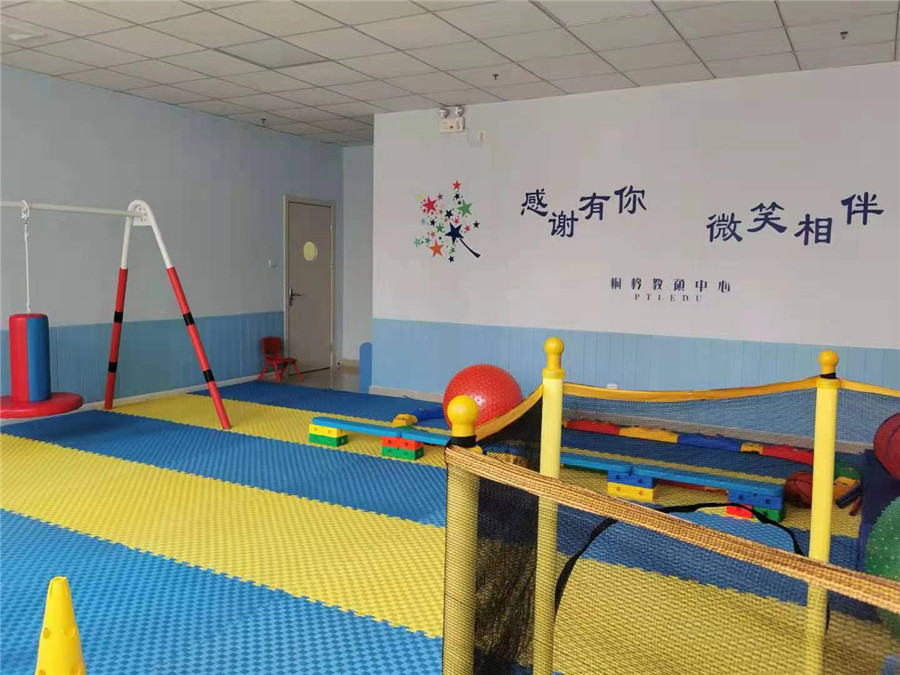 天津市桐枔儿童康健中心_感统训练室