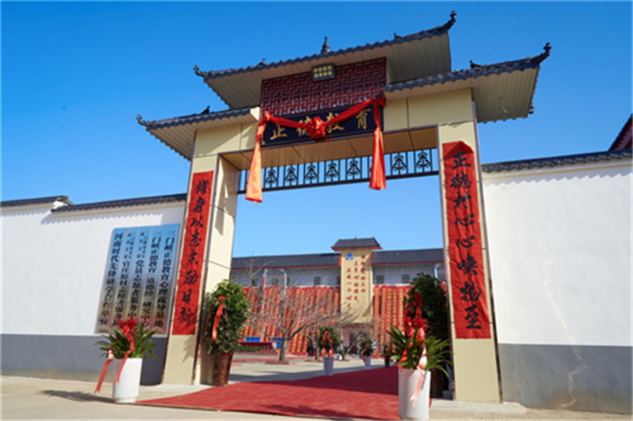 正德全封闭叛逆学校_校区图