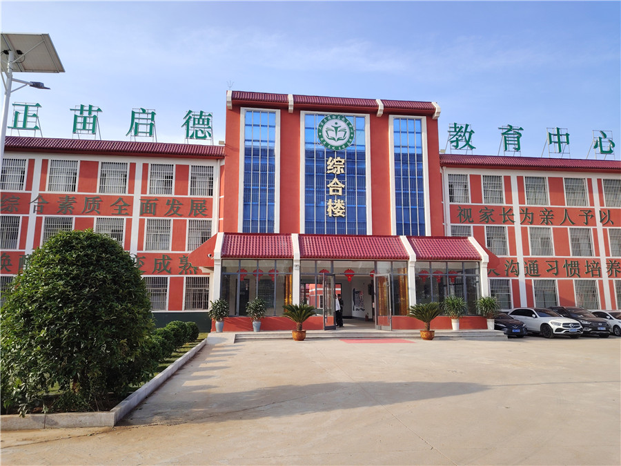 正苗启德叛逆特训学校_学校环境