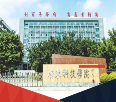 东莞粤衡高考复读学校
