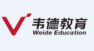 韦德教育培训学校