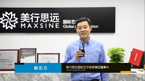 美行思远_董事长