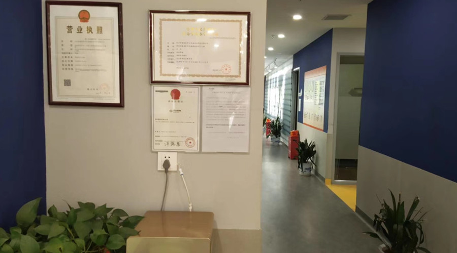 长沙学大辅导机构_资质展示