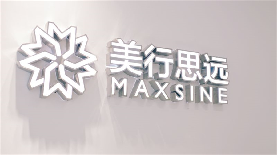 美行思远_重庆校区