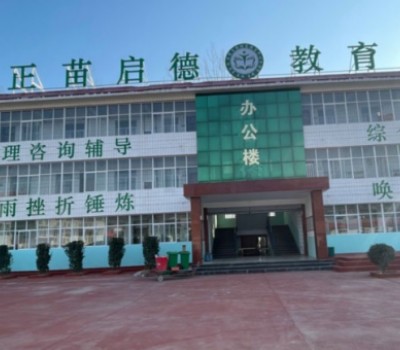 河南正苗启德青少年特训学校