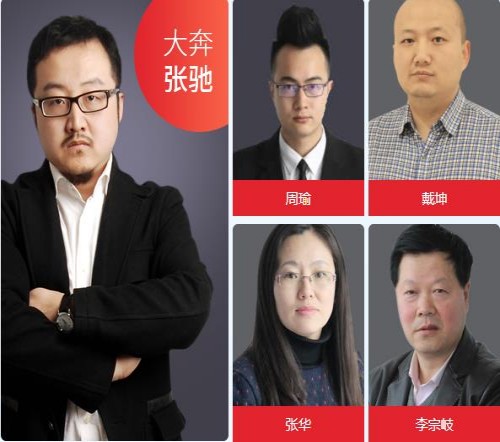 西安英泰补习学校_教师团队