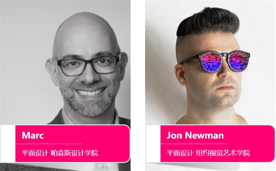 美行思远_海外教授