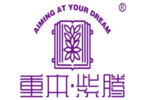 广州重本紫滕复读学校