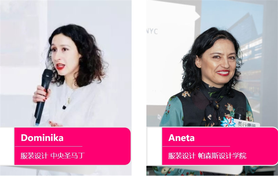 美行思远_海外教授