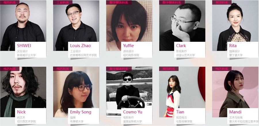 美行思远_海归老师