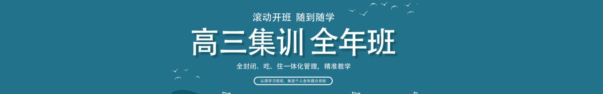 乌鲁木齐行知实验学校