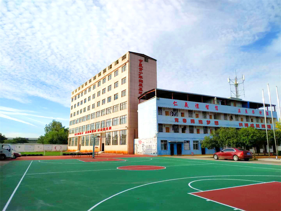 宇凰叛逆青少年成长教育_校区环境