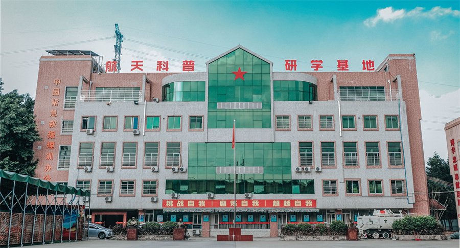 雷鹰青少年叛逆特训学校_学校