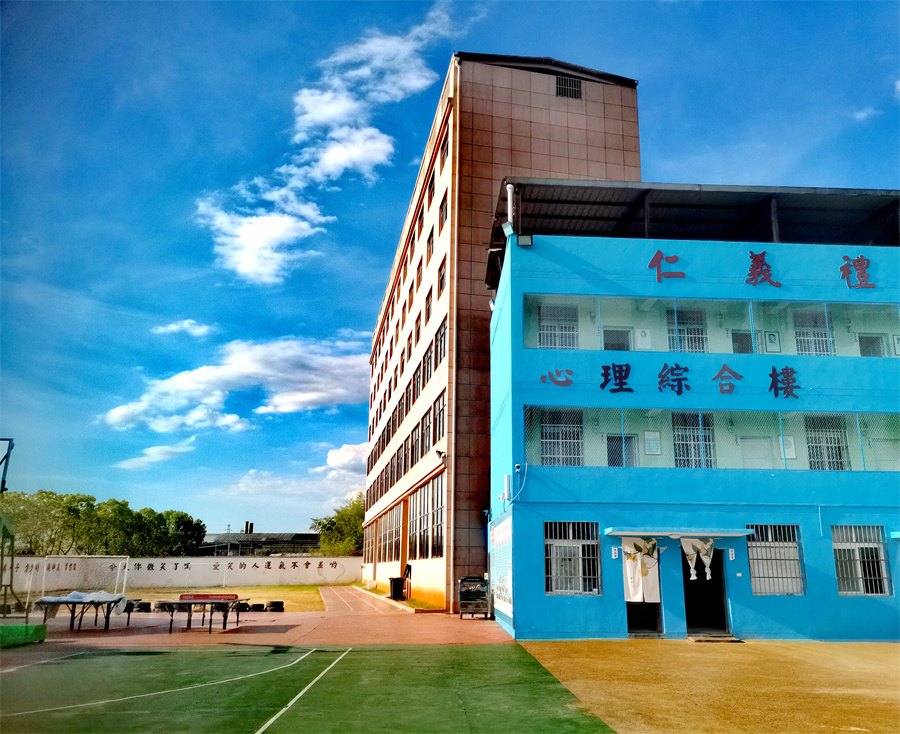 宇凰叛逆青少年成长教育_校区环境
