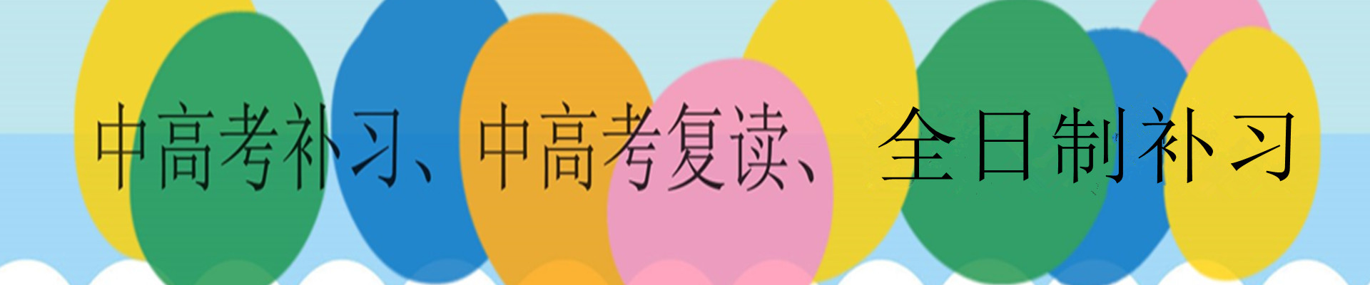 弘博教育