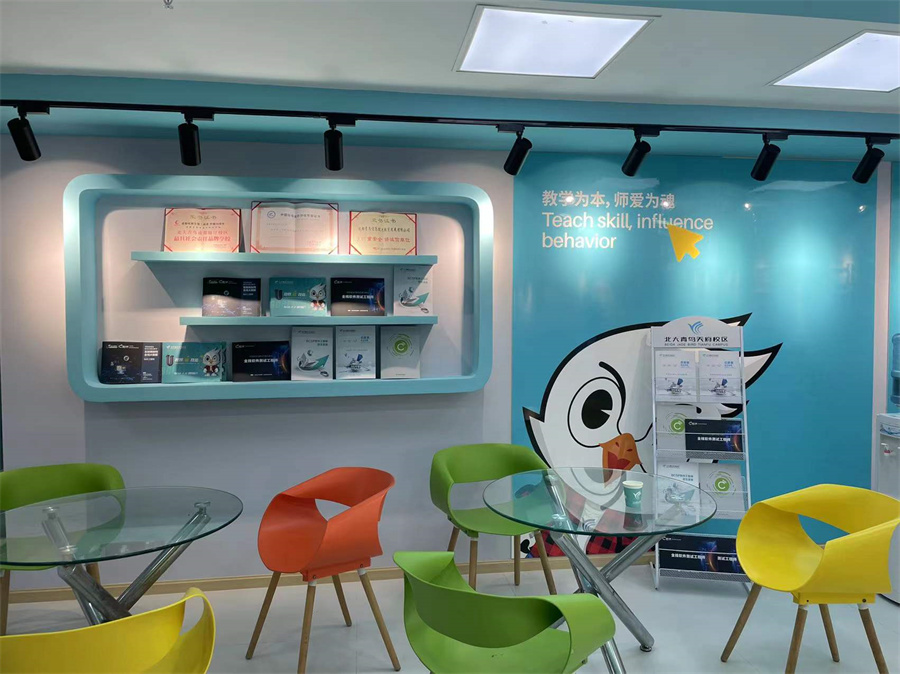 成都北大青鸟_校区环境