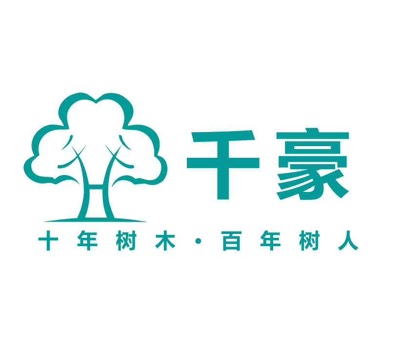 重庆千豪教育培训学校