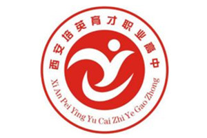 西安中高考补习机构