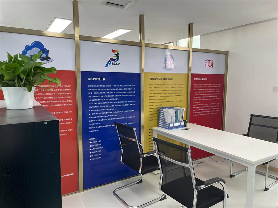 成都北大青鸟_校区环境