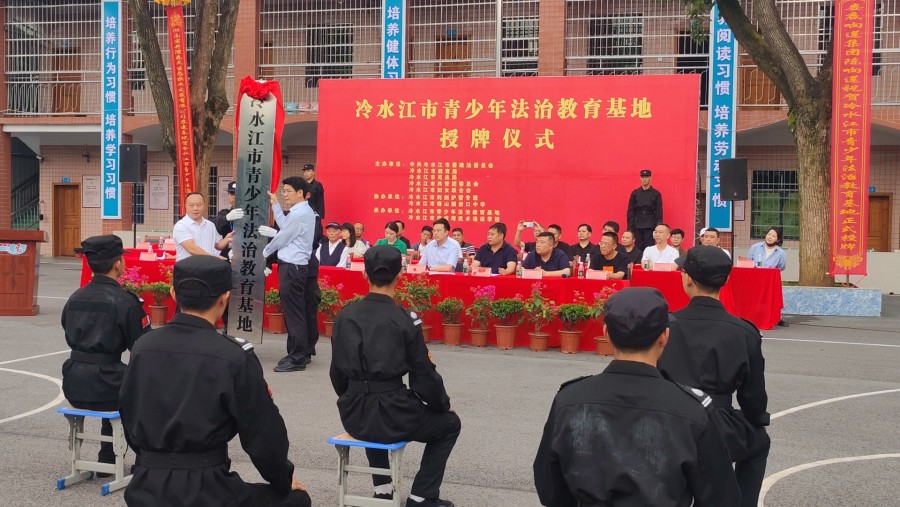 蓝波湾叛逆特训学校_学校