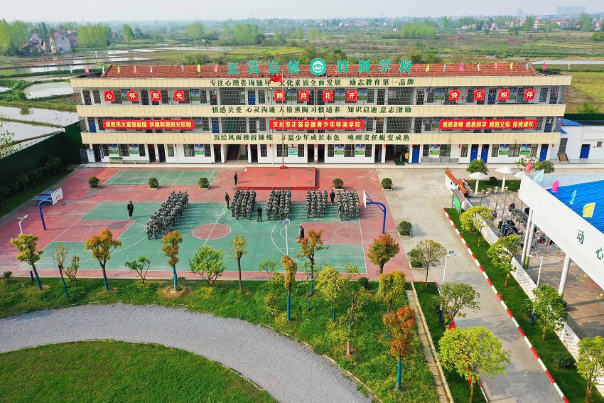 重庆正苗启德叛逆特训学校_学校环境