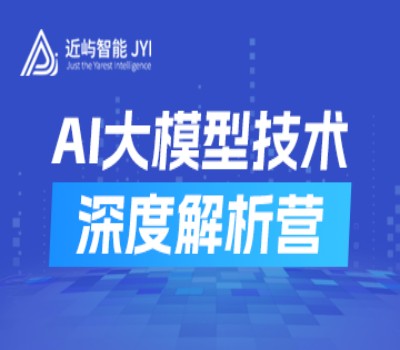 近屿智能