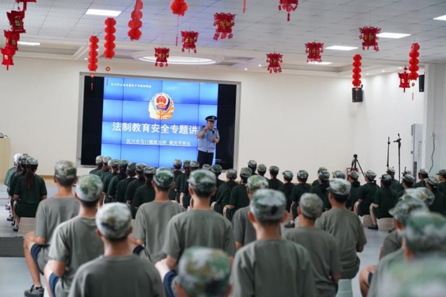 重庆正苗启德叛逆特训学校_法治课堂