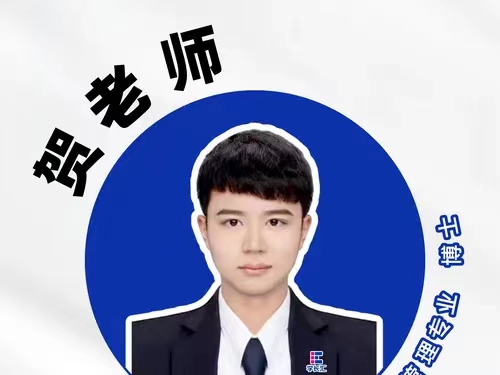 学长汇论文辅导中心_贺老师