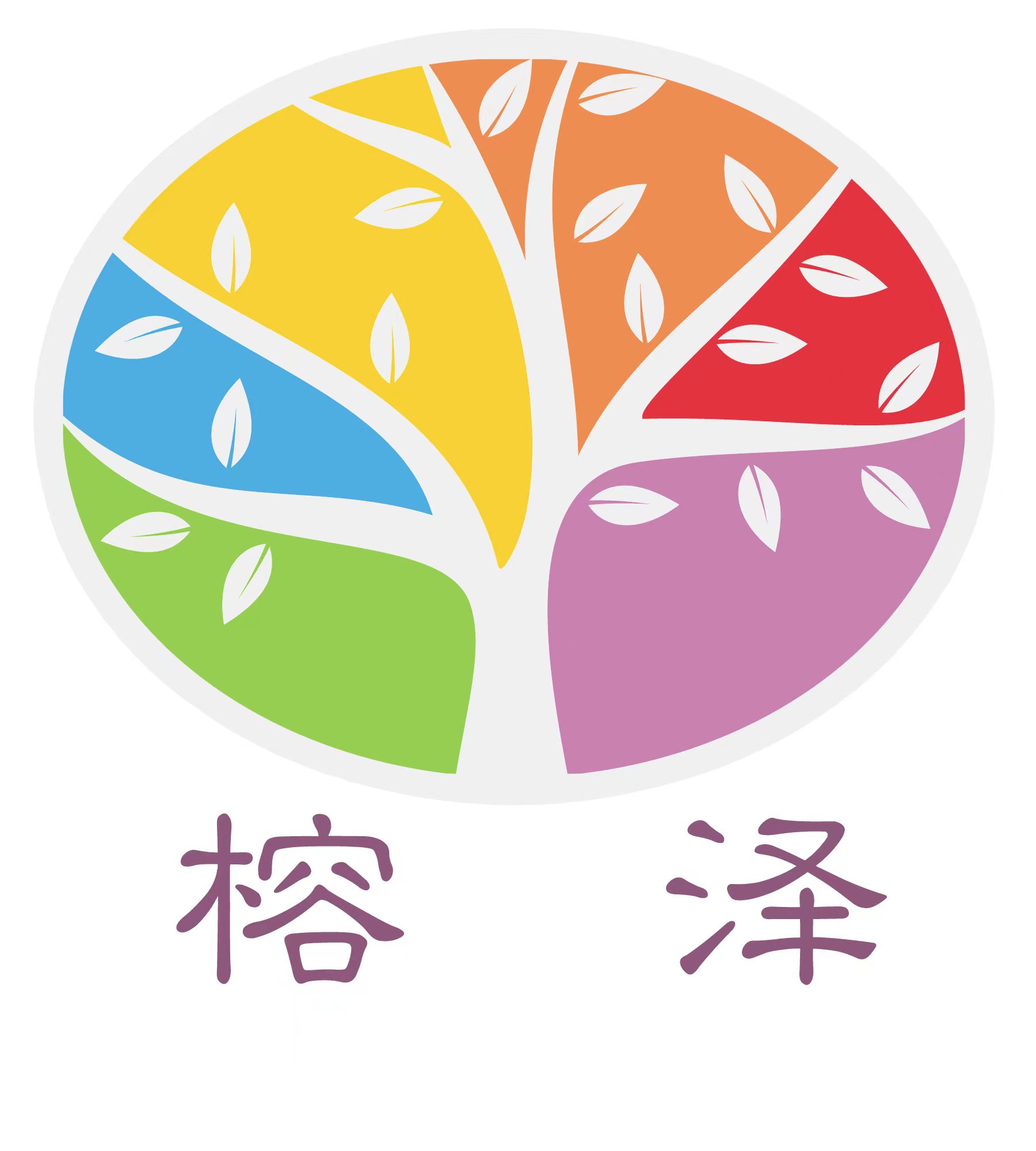 天津榕泽儿童康复训练中心