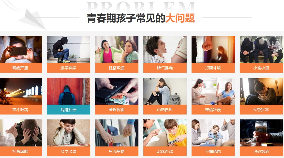 深圳兴华励志_解决问题