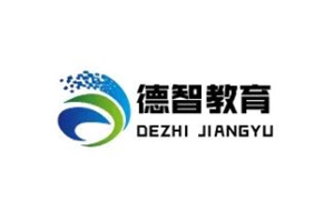 德智青少年成长中心