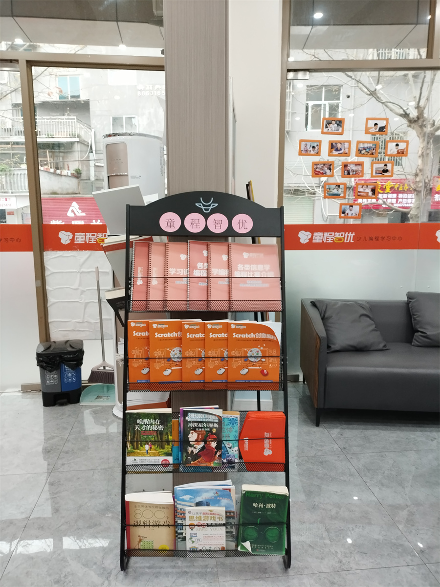 童程智优少儿编程学习中心_环境