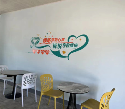 德智青少年成长中心