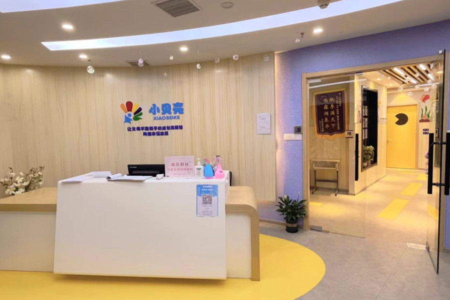 天津小贝壳康复机构_环境展示