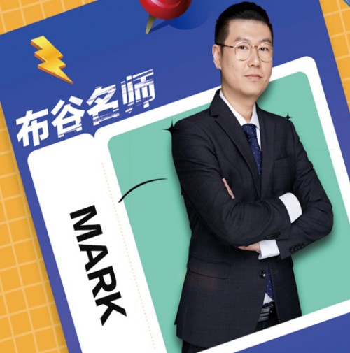 布谷龙途学校_王雨辰老师